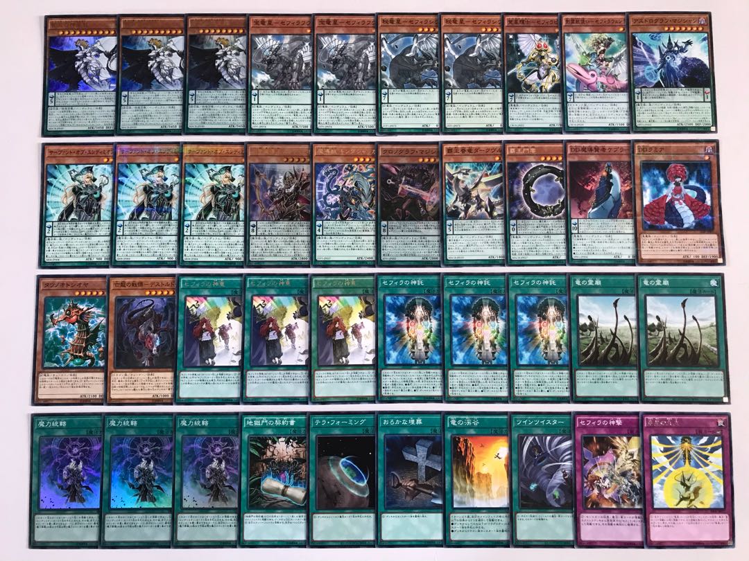 遊戯王 セフィラデッキ 本格構築 エンディミオン DDラミア