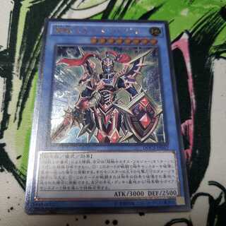 超戦士カオス・ソルジャー 傷あり