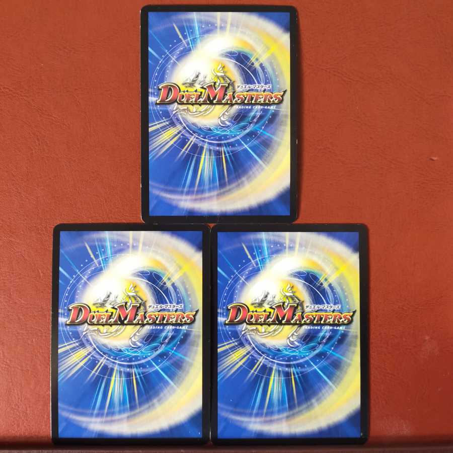 セット割引　ライク・ア・ローリング・ストーム(MODE CHANGE)