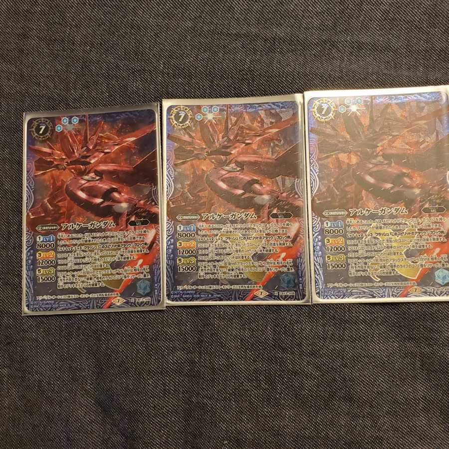 バトスピ  アルケーガンダム