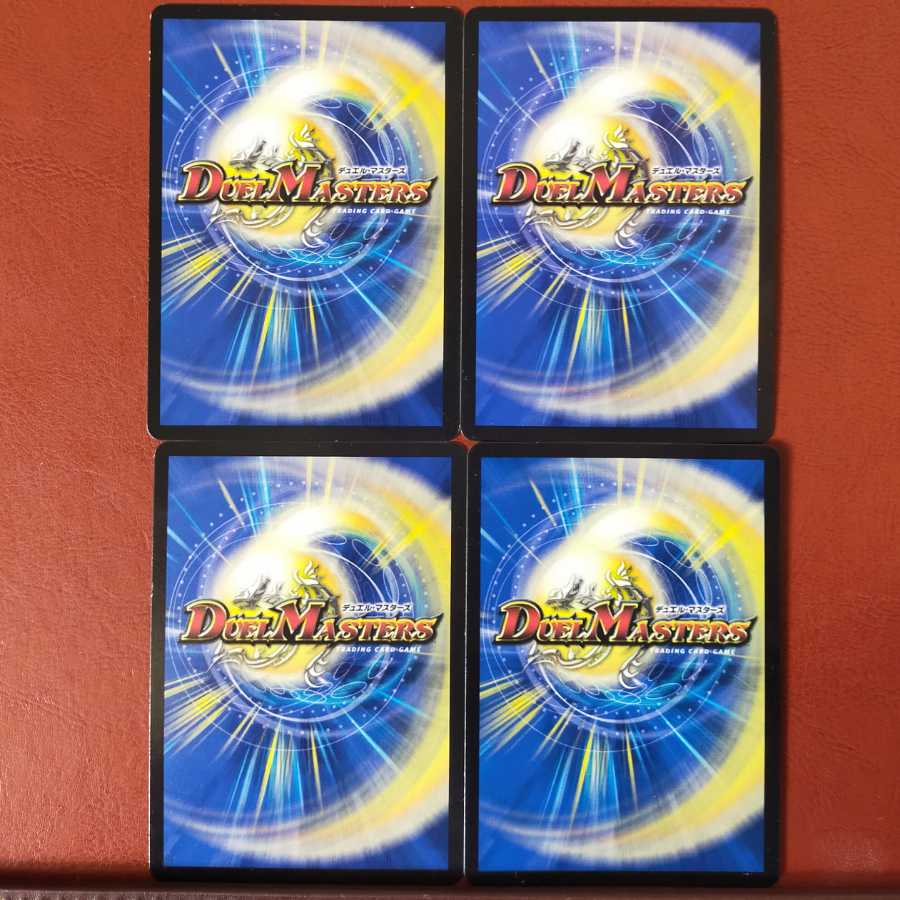 セット割引　ライク・ア・ローリング・ストーム(MODE CHANGE)