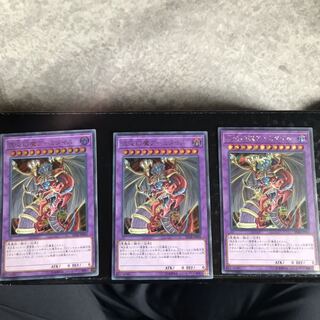 混沌幻魔アーミタイル　3枚