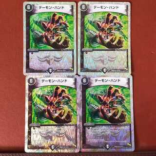 Set Discount Terror Pit