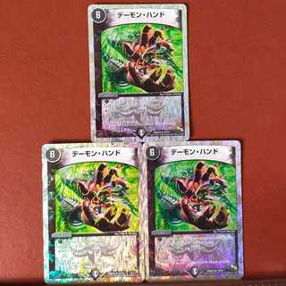 Natto's exclusive old1212 set discount Terror Pit