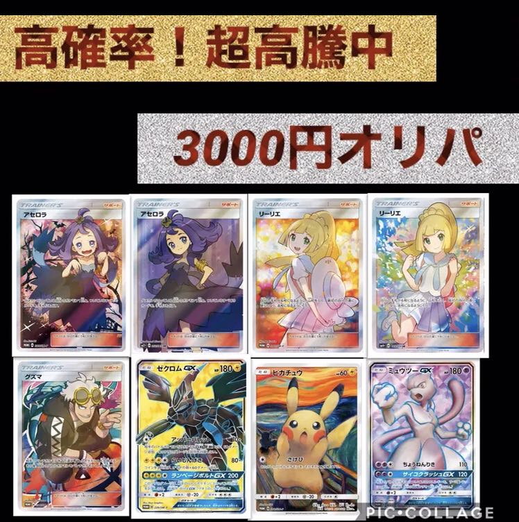 771273280様専用 3000円 10