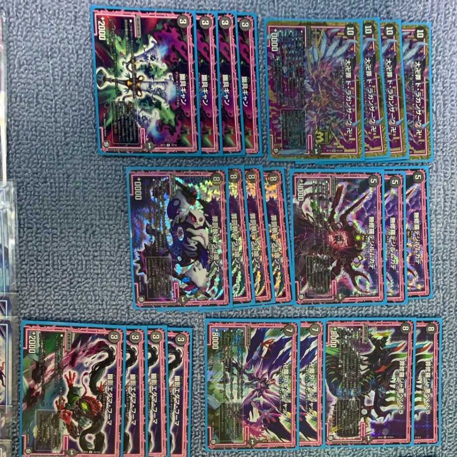 青黒オーラデッキ