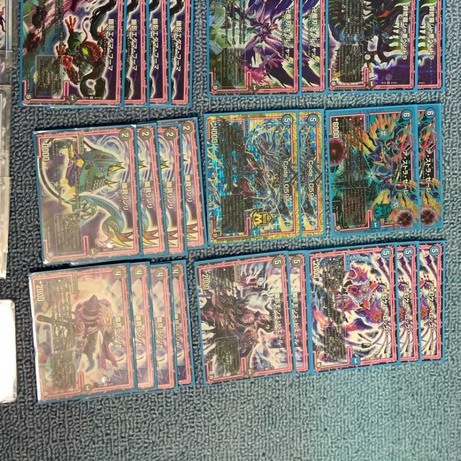 青黒オーラデッキ