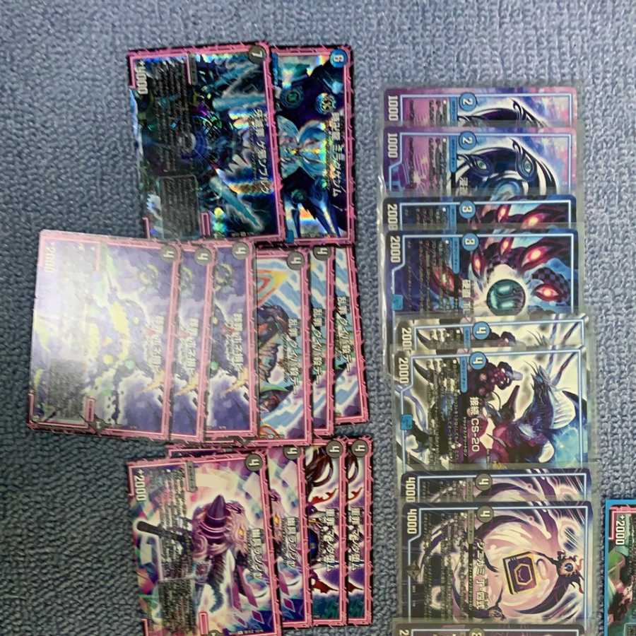 青黒オーラデッキ