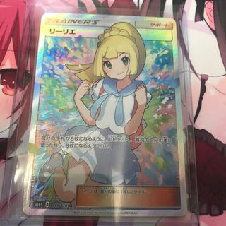 ポケモン リーリエ SR 美品