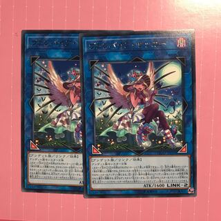 ヴァンパイア・サッカー