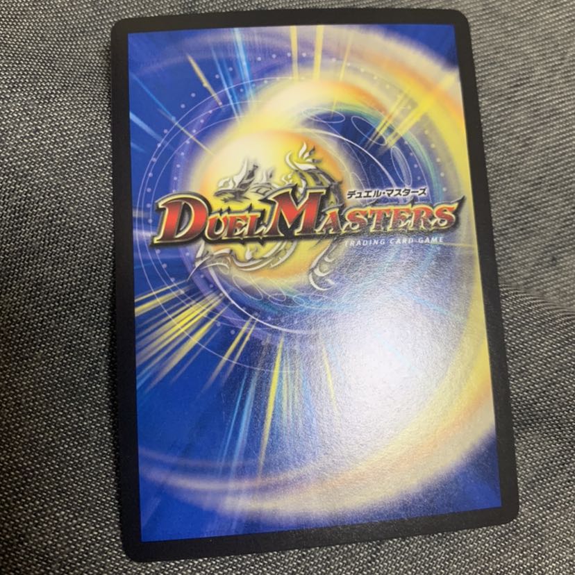 “轟轟轟”ブランド