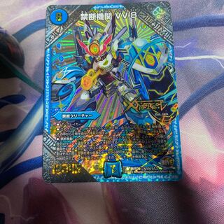 禁断機関 VV-8 シク