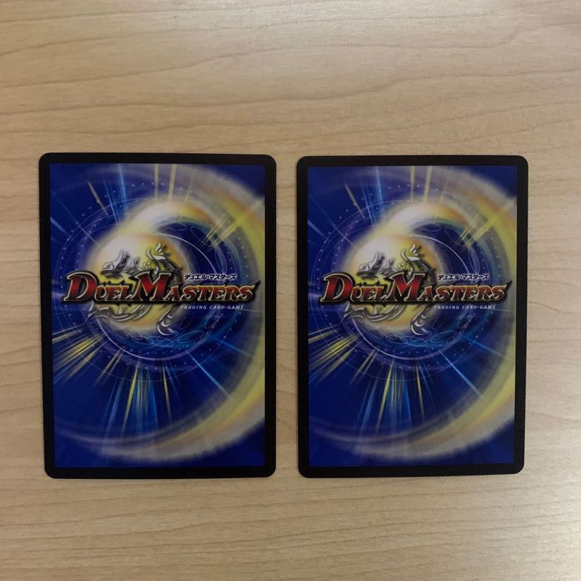 煉獄の悪魔龍 フォーエバー・オカルト