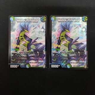 ウマキン☆プロジェクト SR