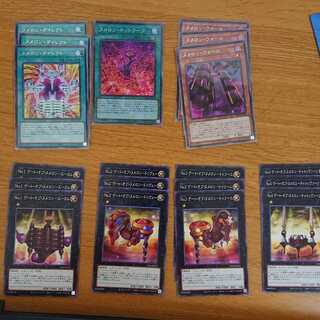 ヌメロンパーツ