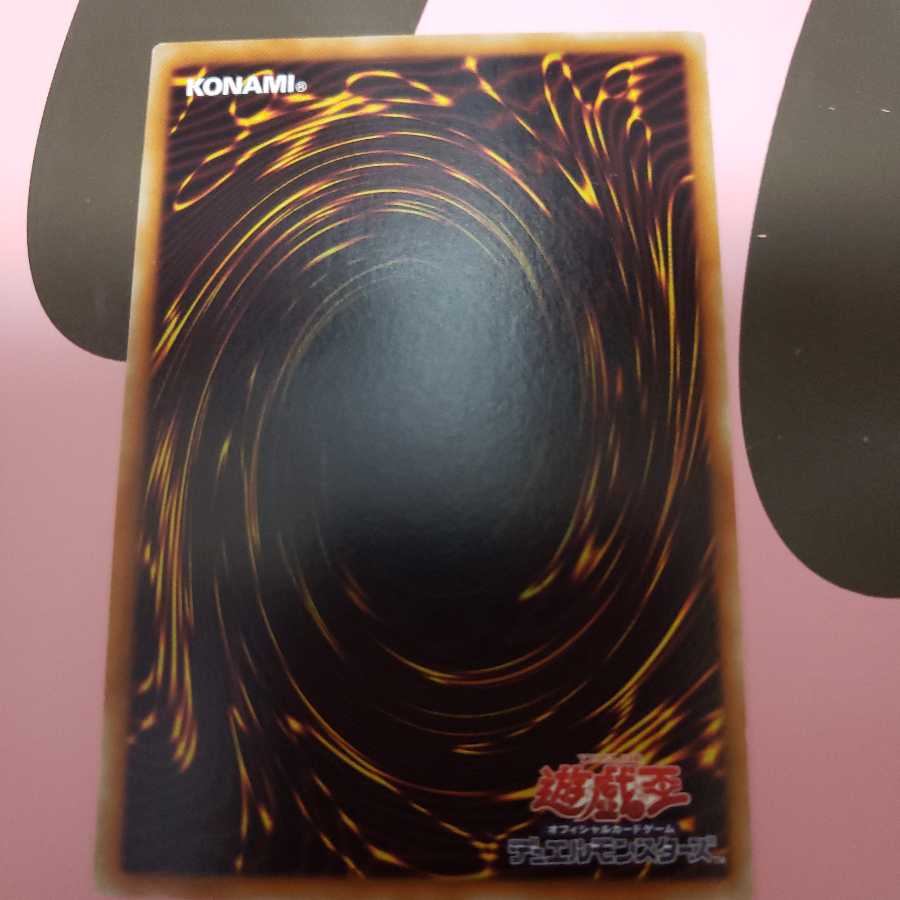 Flamvell Uruquizas Rare DTC1