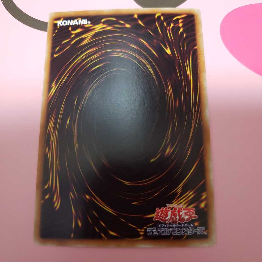 Genex Army Super Rare DTC2