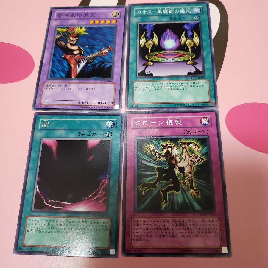 TP10　全12種類 1枚