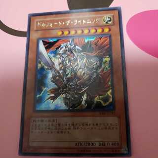 Gilford the Lightning Secret Rare EE04