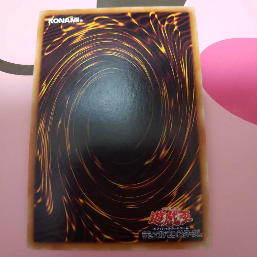 Exarion Universe Secret Rare EE04