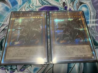 アルバスの落胤 プリズマティックシークレットレア