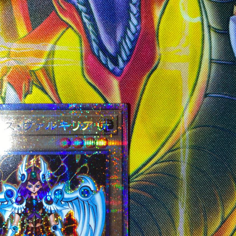 遊戯王 デュナミス・ヴァルキリア　プリズマティックシークレット