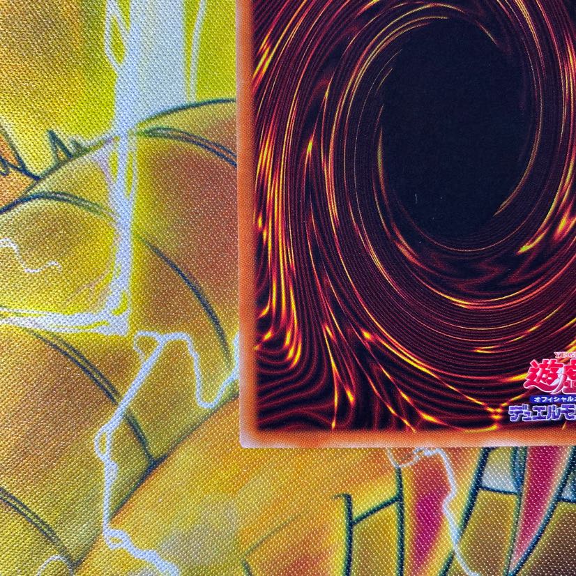 遊戯王 デュナミス・ヴァルキリア　プリズマティックシークレット