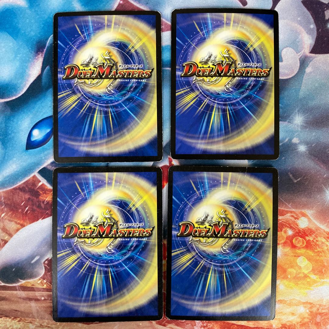 冥府の覇者ガジラビュート