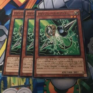 マドレース PSYフレームギア・γ ノーマル