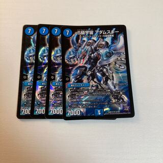 S級宇宙 アダムスキー