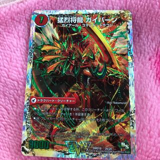 将龍剣 ガイアール｜猛烈将龍 ガイバーン(スーパーデッキ仕様)