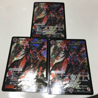 不死帝 ブルース