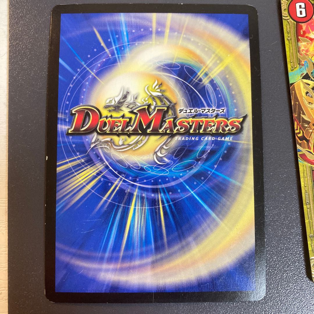 姫様宣言プリンプリン/魔神轟怒万軍投