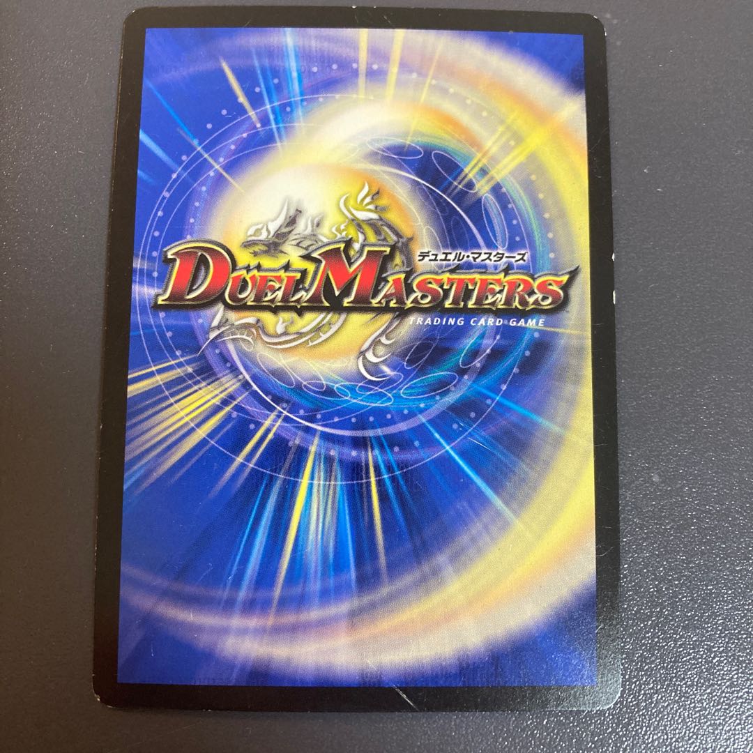 姫様宣言プリンプリン/魔神轟怒万軍投