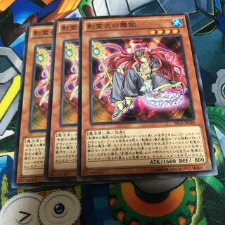 マドレース 影霊衣の舞姫 ノーマル