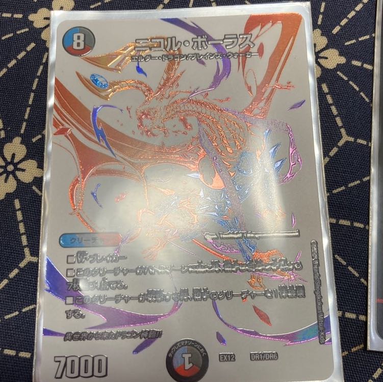 デュエルマスターズまとめ売り