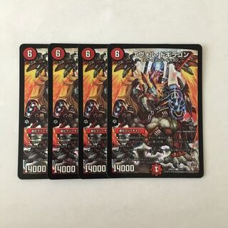 G23 エヴォル・ドギラゴン ホイル 4枚セット デュエマ トレトレ