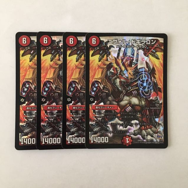 G24 エヴォル・ドギラゴン ホイル 4枚セット デュエマ トレトレ
