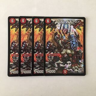 G24 エヴォル・ドギラゴン ホイル 4枚セット デュエマ トレトレ