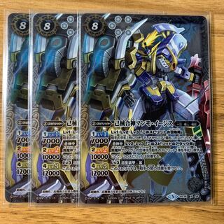 Batspies Mammo Aegis