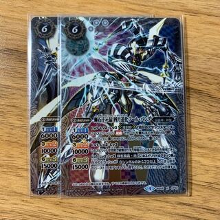 BATSPI Twelve Crystal Fool's Bank