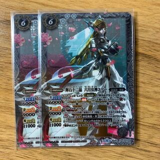 BATSPI Twelve Crystal Juno