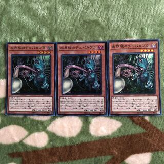 C723 販売専門店　未界域のチュパカブラ　EP19スーパー