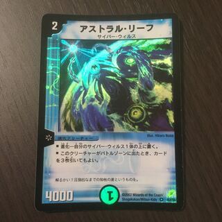 アストラル・リーフ　初期