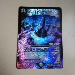 オールデリート(MODE CHANGE) VR