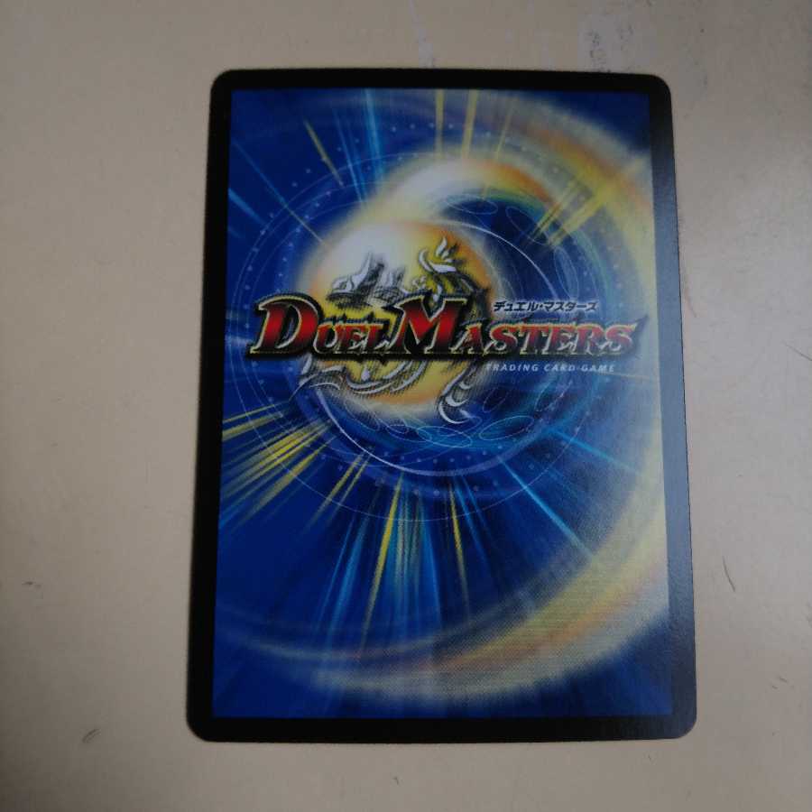 オールデリート(MODE CHANGE) VR