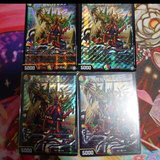 龍仙ロマネスク　緑ドラクナー必須