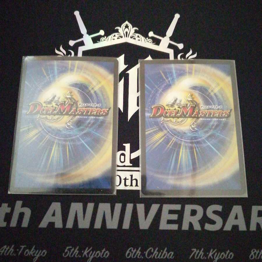 卍 ギ・ルーギリン 卍|卍獄ブレイン 凶鬼卍号 メラヴォルガル セット