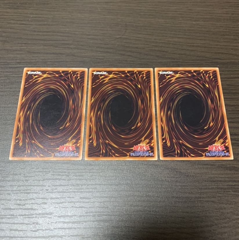 聖刻龍王-アトゥムス レア3枚セット