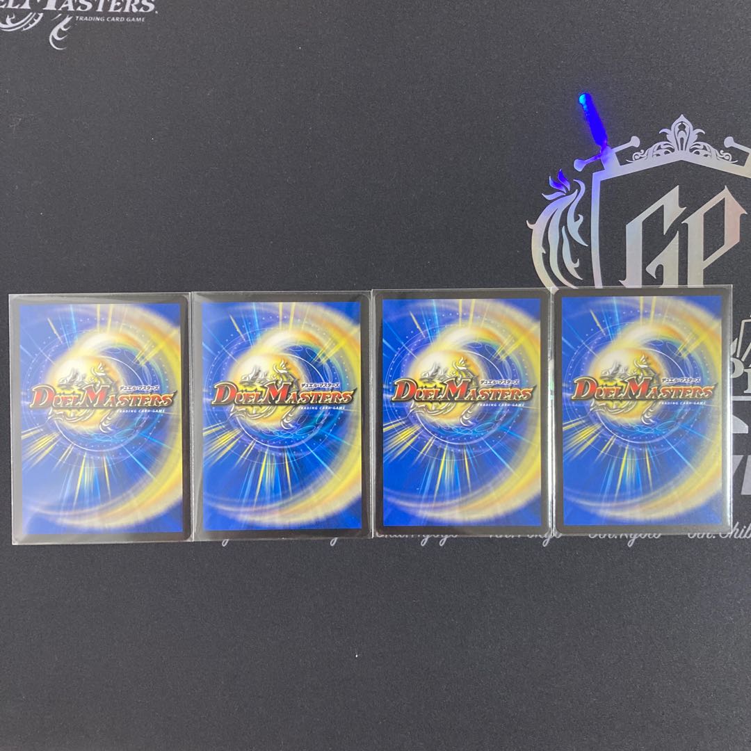 百鬼の邪王門 4枚